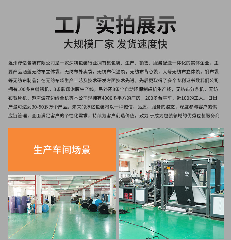 淳亿详情页定制_02