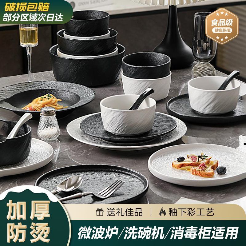 Underglaze Color Household Food-Grade Accessible Luxury Ceramic Rice Bowl Steak Plate High-End Beautiful Ultra-Thick Frosted High-End Tableware