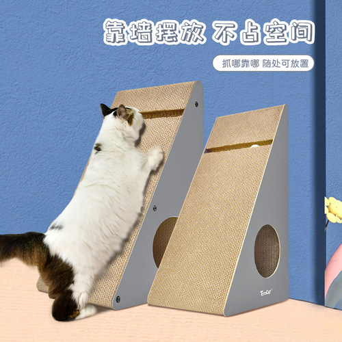 Deku Cat Scratching Board Corrugated Paper Large and Small Triangular Cat Scratching Board Cat Claw Grinding Toy Multi-faceted Available in Multiple Sizes