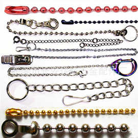 批发304不锈钢链金属烤漆挂镀彩色铜波珠链 铁珠链塑胶吊链铝链