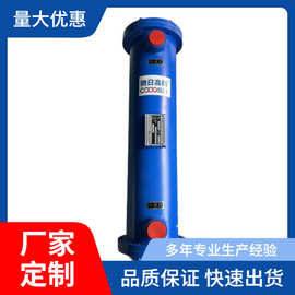 生产供应GLC管壳式换热器列管式换热器冷油器冷凝器 液压油散热器