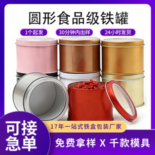 �R���FʳƷ�� �ǹ����~����ģ�߹���轼t��ʳƷ���_���F��