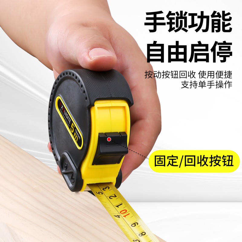卸売カスタマイズされた 3.5m スチール巻尺落下防止厚みのある高精度ボックス定規外国貿易クロスボーダーメトリック建設現場定規|undefined