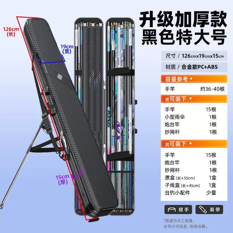 Funda Rígida e Impermeable para Cañas de Pescar Acero Inoxidable Resistente al Desgaste para Pesca image 32