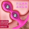 Cross -border roller anal plug out wearing men and women with backyard masturbation, steel beads and the anal plug sex products