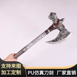 万圣节儿童节软质刀剑玩具 大号PU发泡仿真雷神斧头 影视道具BJ