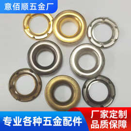 工厂直销不锈钢 铜 铁材质带爪气眼扣 鸡眼扣篷布扣 箱包服饰扣