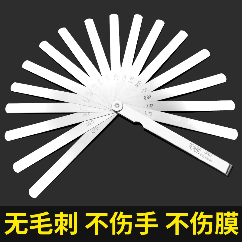 Высокоточный щуп из нержавеющей стали, щуп 0,02-1,0 мм, цельный клапан для измерения толщины, зазор Nan Zhou.