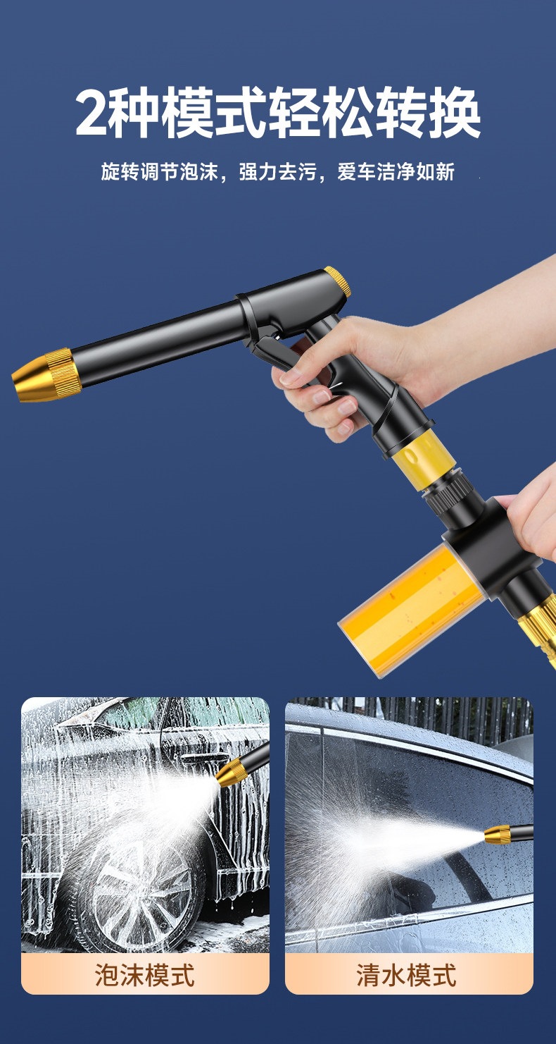 Suitable for high-pressure car washing water guns, household tools, retractable water hoses, tap water nozzles, and washing spray guns