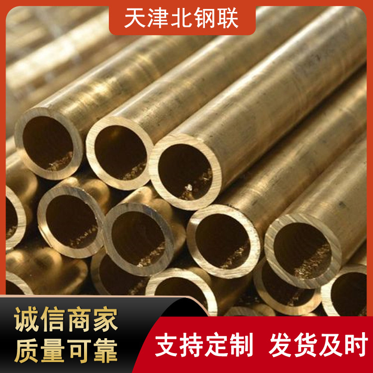 H65黄铜套 H68铜套 15mm 电气设备用 规格全可来图定