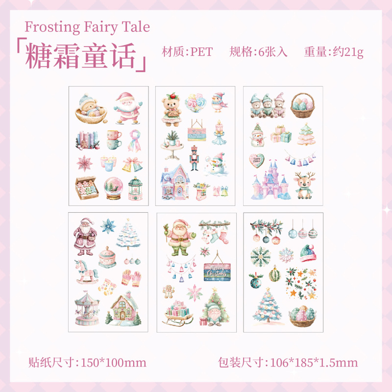 悦真雪夜颂歌防水贴纸手帐贴纸 跨境圣诞节贴纸手账贴纸手帐素材|undefined