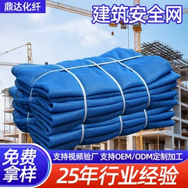 遮阳网;建筑安全网;安全平网