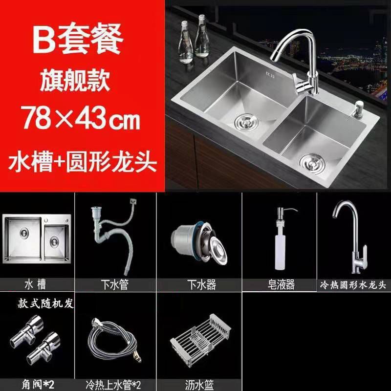 家庭用ステンレス鋼シンク 304 シンク手動ブラッシュシングルとダブル厚みのある家庭用食器洗いシンクの組み合わせ|undefined