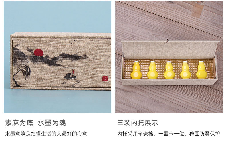 玖葫芦礼盒 (6).jpg