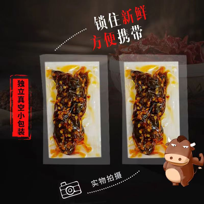 Old Chuan Dong Spicy Beef Jerky, Chengdu Chongqing New Year's Snack BBQ Beef Specialty, Snack Factory Distribution Beef Jerky