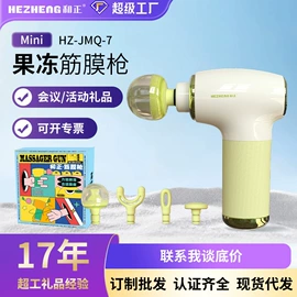 护颈仪/颈椎按摩器;商务礼品套装;头部按摩机