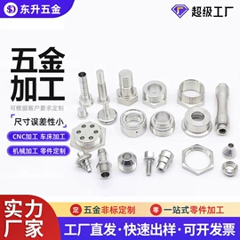 冲压加工;压缩弹簧;异形弹簧