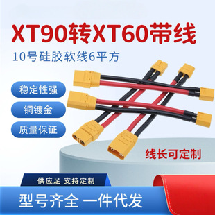 ԭ�b��ƷXT90�DXT60���� ���ڳ�늾��D�Ӿ� 늳س�늾� �������^