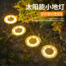 ̫��ܟ������ˮͥԺ����@���@�쾰�Շ��b�ƺ��̫��ܾ��^��