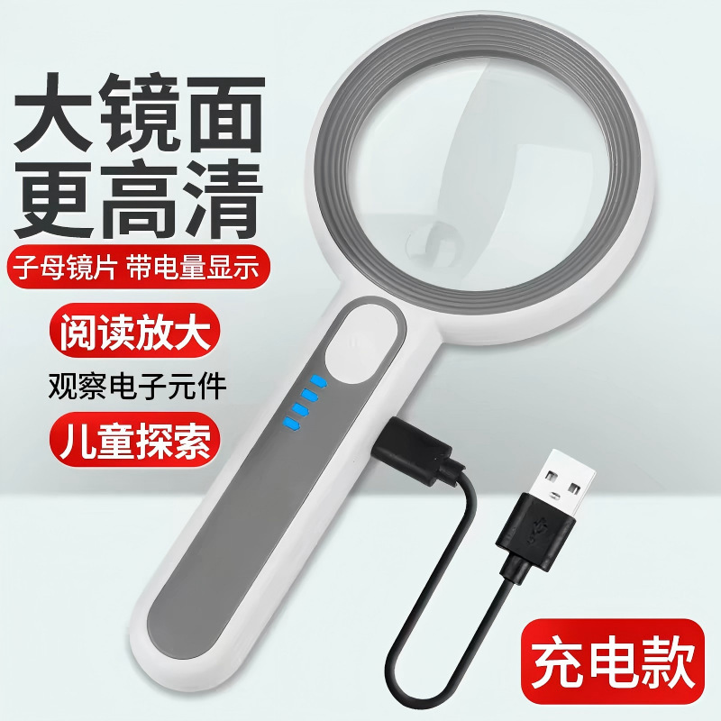 Handheld Led Magnifying Glass with Light, Jewelry Appraisal, Type-C Charging Interface, Portable for Antique and Electronic Repair
