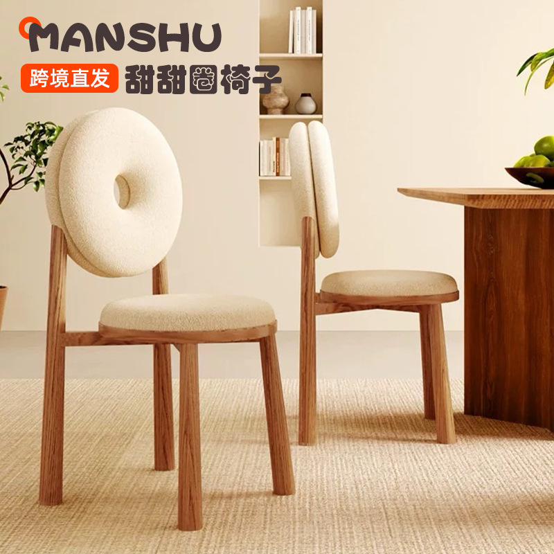 Trendy Donut Dining Chair, Dressing Room Makeup Chair, Simple Style with Backrest, Home Room Cream-Style Lambswool Chair