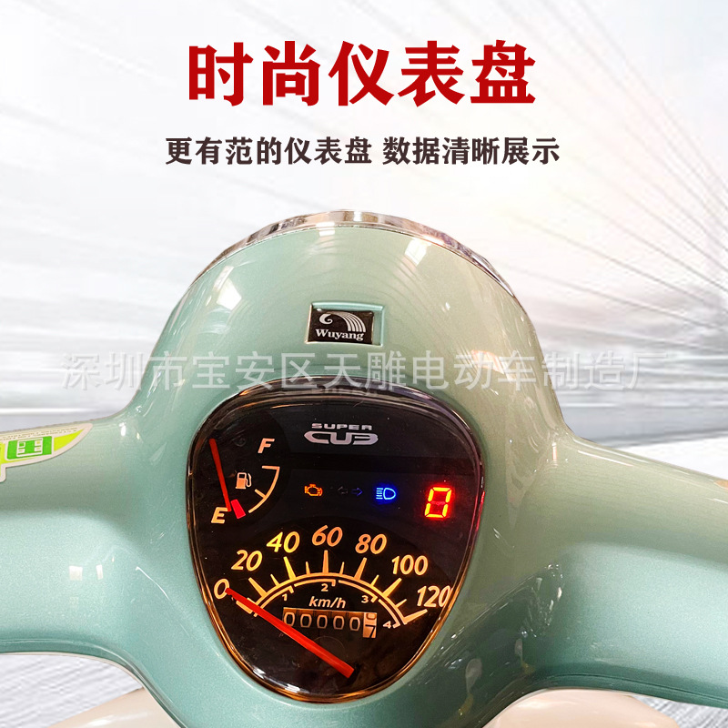 Wuyang marca COCO motocicleta animal 110C de dos ruedas motocicleta de vigas curvas de combustible clásica retro puede estar en la tarjeta