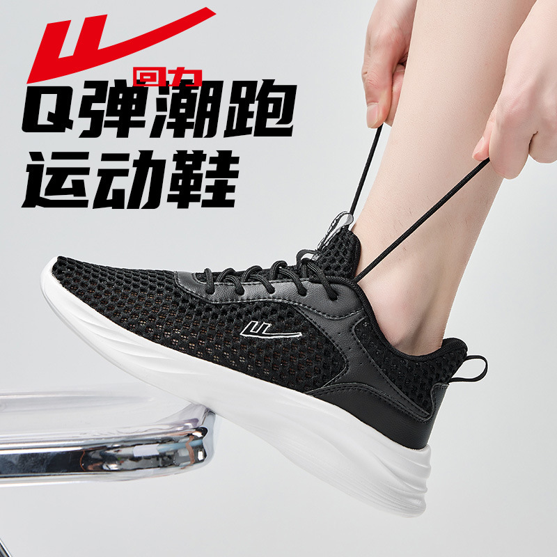 ブランド紳士靴 2025 春夏新通気性メッシュ軽量衝撃吸収スポーツシューズカップルランニングシューズ多用途カジュアルシューズ|undefined