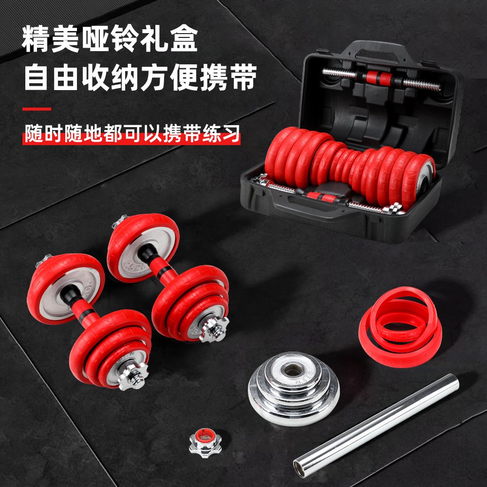 Electroplated Dumbbell Men's Fitness Home Barbell Set Strength Training Equipment Pure Iron Adjustable Weight Barbell Combination