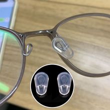 眼镜鼻托鼻垫插入式近视卡扣挂式硅胶水滴形套式透明硅胶托叶配件