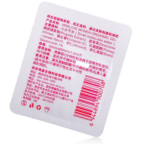 External use of 1.5ml Micro Love Essence to enhance female adult products with MINILOVE branding for dropshipping.