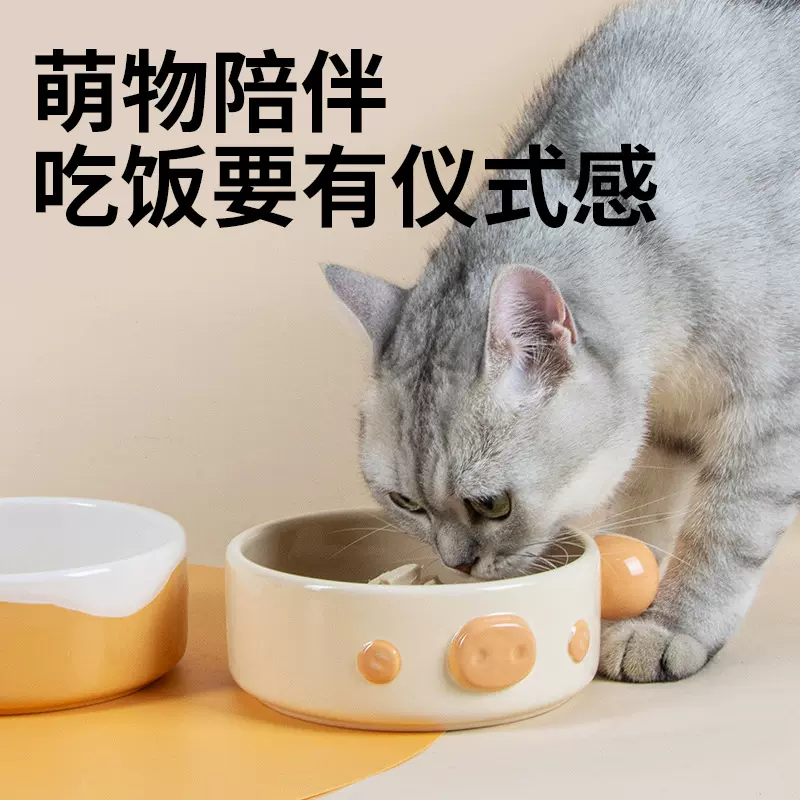 乐优派猫碗陶瓷护颈宠物碗猫咪狗饮水双碗防打翻狗碗猫盆宠物食具