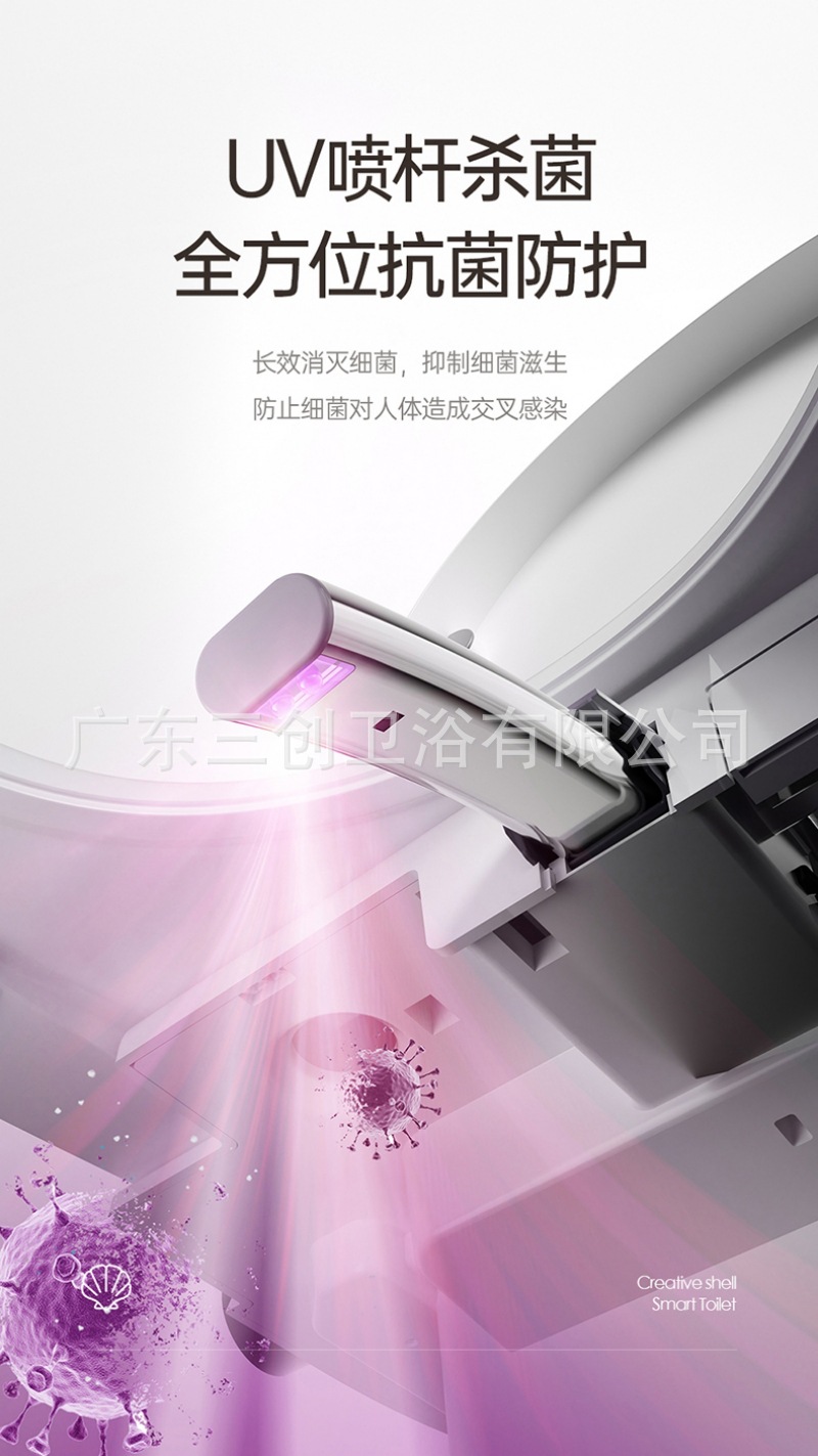 智能马桶-贝壳款详情页- (19).jpg