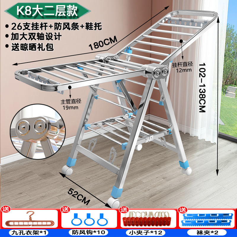 Percha de secado de acero inoxidable piso plegable balcón interior percha de secado de ropa doméstica bebé colgar colcha de secado barra de artefacto