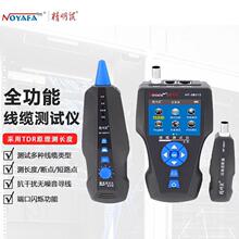 ������ NOYAFA NF-8601S ���������|�L�Ȕ��c ��·�c�yԇ�xPOE��