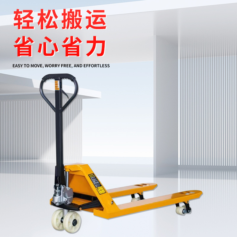 Transpaleta manual para carga y descarga, capacidad de 2/3 toneladas, montacargas manual, carretilla hidráulica.