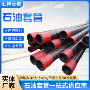 ʯ���׹�j55 p110 n80 ���| 273.05*8.89 ʯ���׹܏S�ҹ���