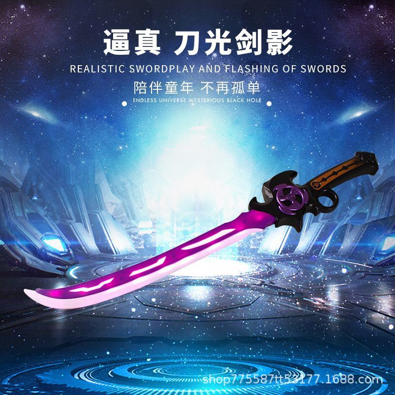 阎魔之刃 紫色 充电款