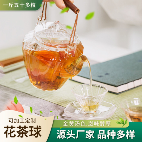 Flower ball Longju tea manufacturer Yunnan Pu'er tea rose jasmine tea Longju sugar-free hibiscus tea bulk 