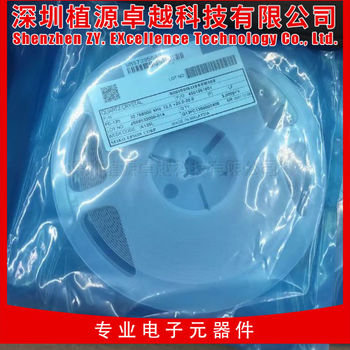 Q13FC1350000400 FC-135 32.768KHz 12.5PF 20PPM EPSON 3215 2脚