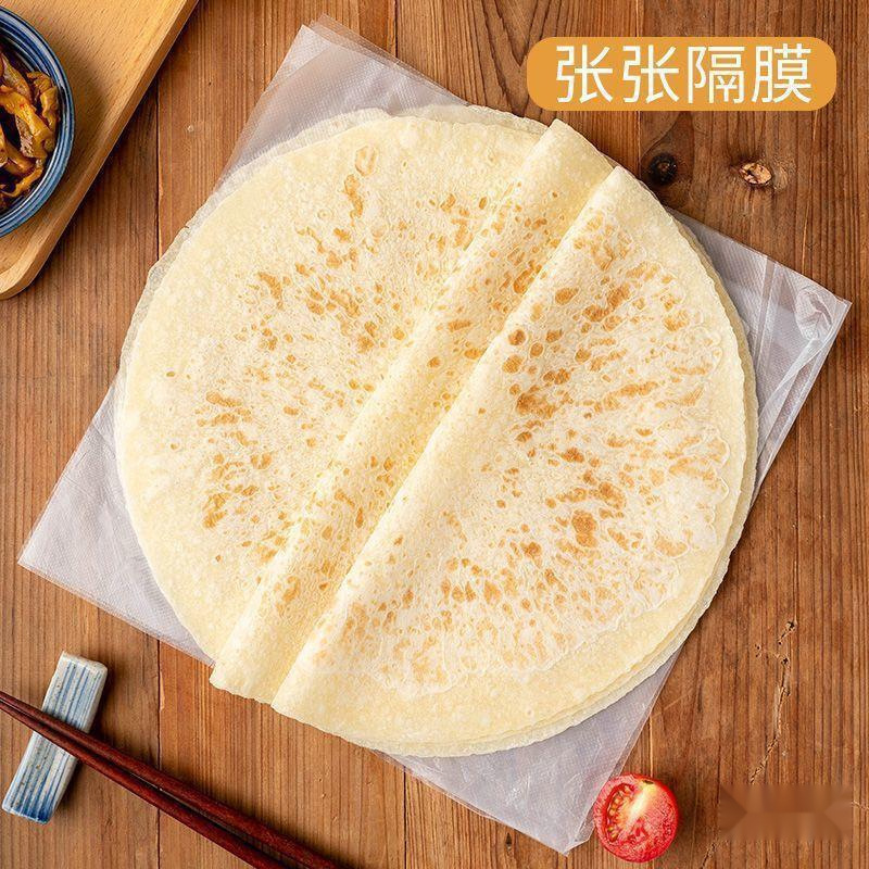 バーベキューパンケーキ、春餅、徐州パンケーキ、チキンパンケーキ、朝食パンケーキ、パンケーキ、山東傑宏|undefined