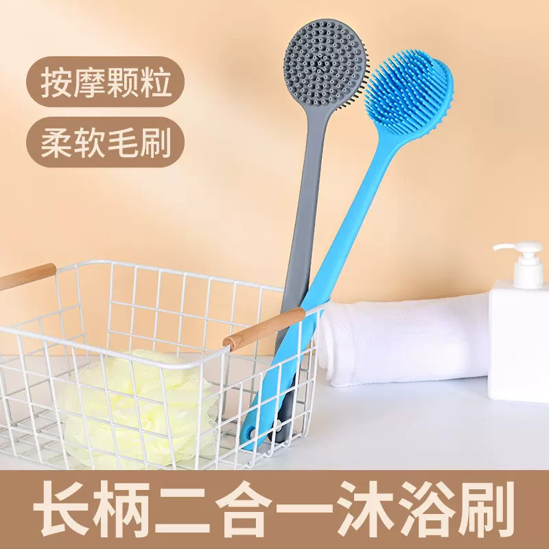 硅胶长柄洗澡刷双面软毛沐浴刷搓澡按摩刷冲凉背刷懒人搓背浴刷