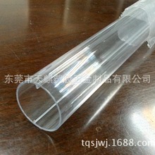 直径26mmT8单卡双色1/3PC全塑LED日光灯管外壳pc灯罩 led透明管