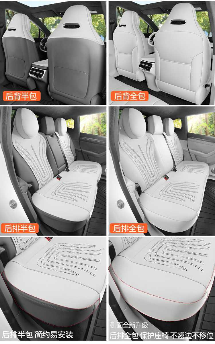 Special seat cushion for Zhijie S7, 26/25 model car seat cushion, full-cover suede saddle pad, universal seat cover for all seasons