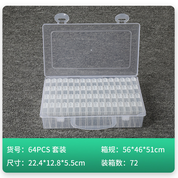 universal removable storage box