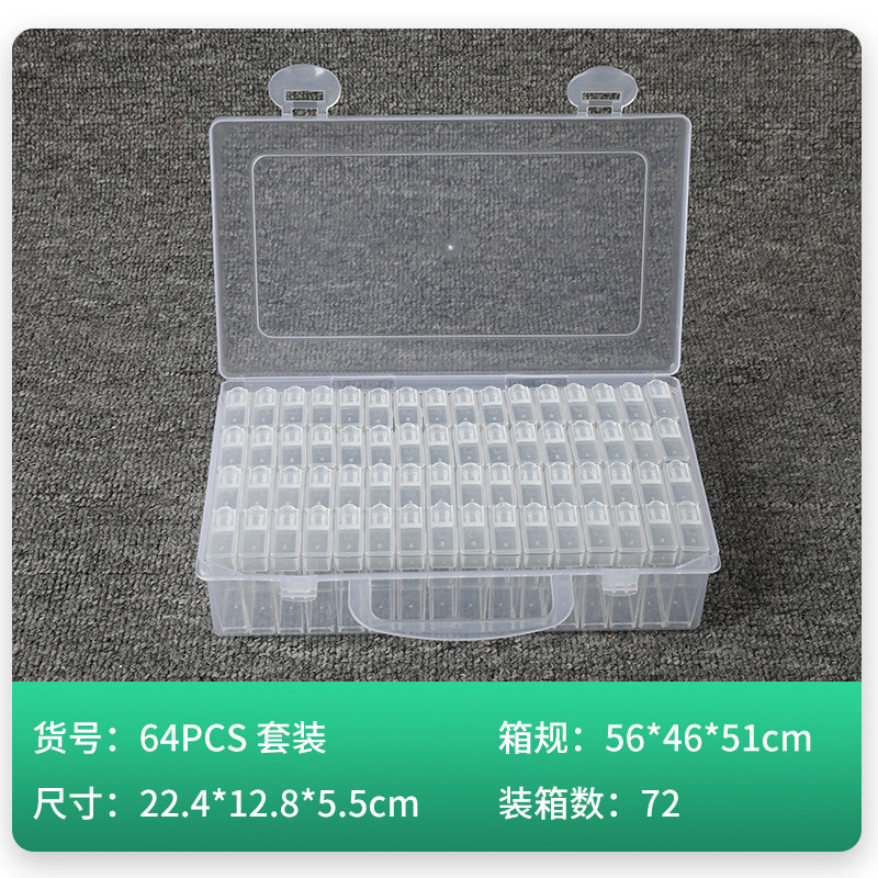 64PCS set