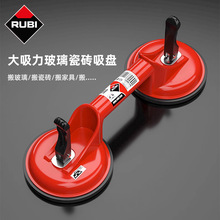 RUBI��Ȳ����ɴu���P����ë�揊���������������N�ذ�u���\����