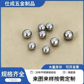 钢珠、滚珠