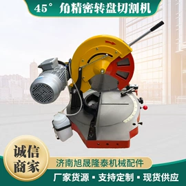 绝缘子;连接金具;型材切割机