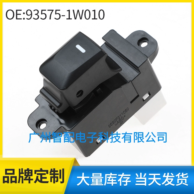 935751W010 подходит для Hyundai Kia Ruiou 2011-2015 годов, подъемник стекла, одиночный переключатель окна