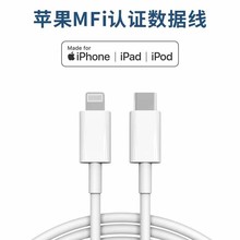 MFi认证苹果快充数据线原厂TYPE-C 3A 27W适用于iPhone15/16白色